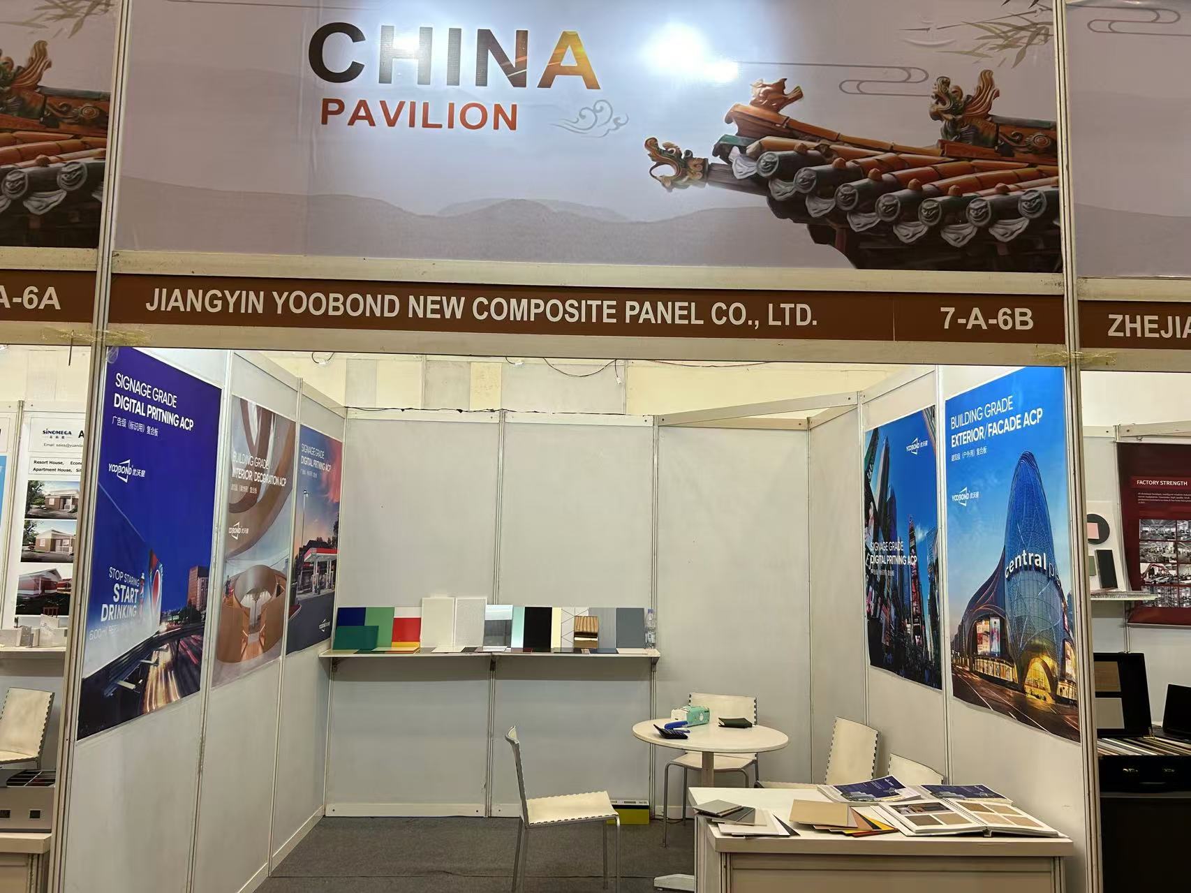 Jiangyin Yoobond New Composite Materials Co., Ltd.